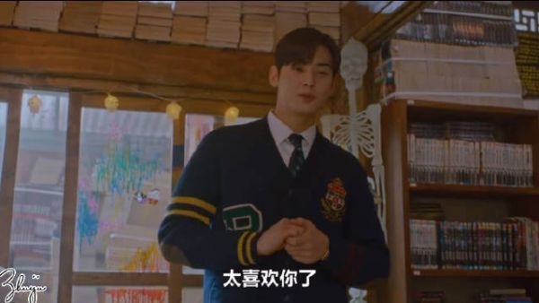 林周京之所以素颜去学校，和修浩的治愈有密不可分的关系……