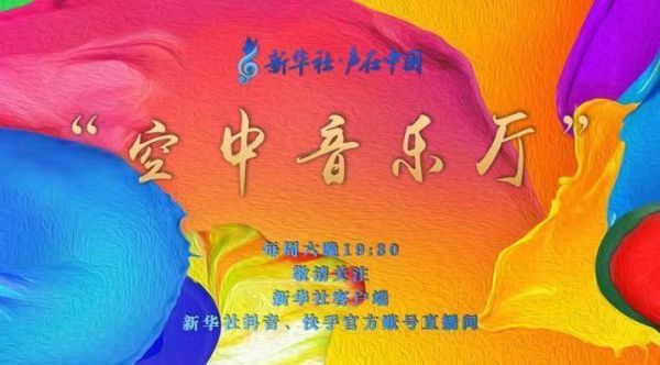 客厅到音乐厅的距离有多远?
