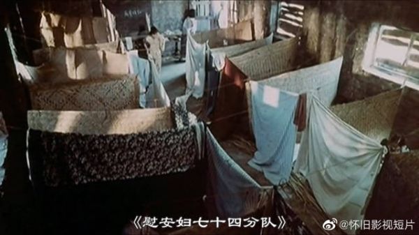 慰安妇七十四分队