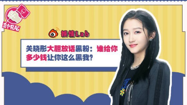 做客《立个Flag》的正片来咯~ 不怕原著粉喊“塌房”?
