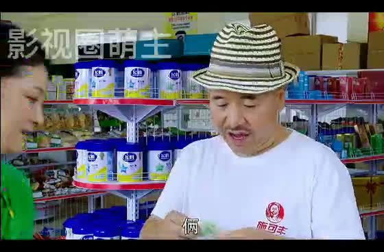 第二集：刘能超市买棒棒糖，却被误会偷了面膜……