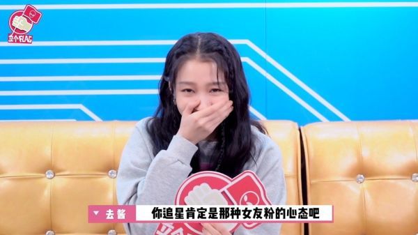 关晓彤在《立个flag》采访中自曝追剧最爱嗑的CP就是男主X自己