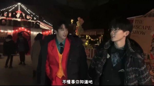 刘耀文:这不马哥吗?马哥真帅今天 马嘉祺:嘿嘿嘿嘿..
