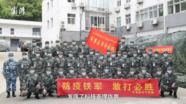 陈薇院士春节前送祝福