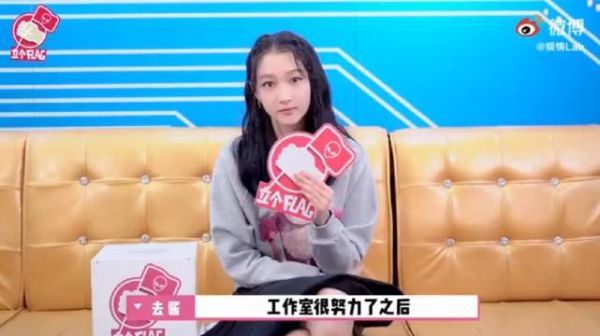 如何平衡粉丝和工作室关系？ 关晓彤：不能平衡，我只能当做看不见！