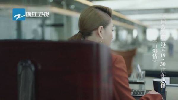 林总@殷桃 的职场教学再次开课,业绩是唯一的标准,但……