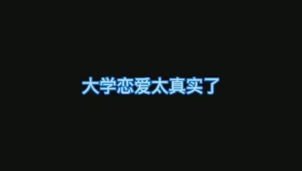 “北方有鱼”与众不同的cp真的太好磕了