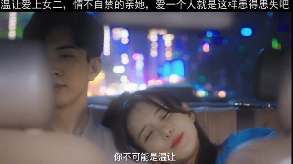男主装病追妻也太会吧了吧，两对终于可以一起磕糖了， 啊啊啊……