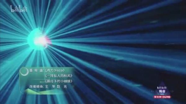 张蔷的《lets disco》太火了，她火的时候我是知道的……