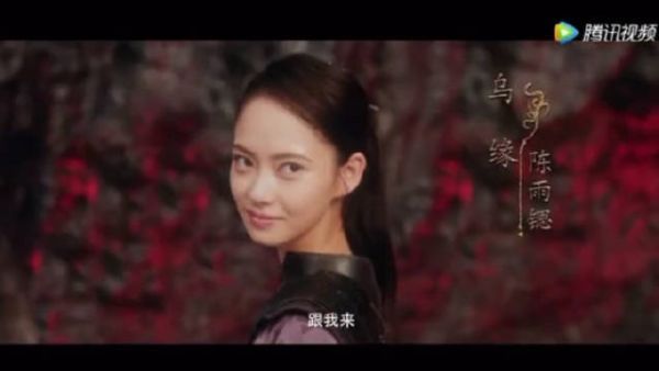玲珑预告里陈雨锶演的乌缘好美好飒……