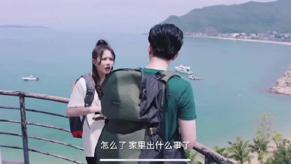 大结局 周程程真的太好骗了吧……