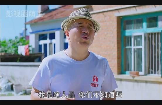 第二集第2部分：刘能去超市买棒棒糖……