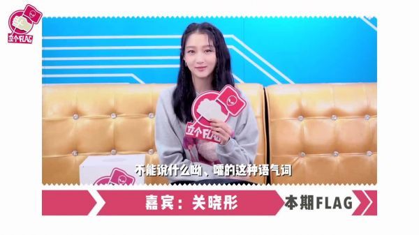 做客《立个flag》正片来袭~现场质问黑粉究竟是谁给你多少钱这么黑人?