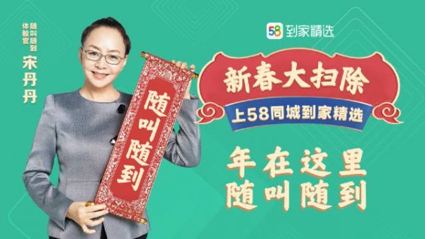 宋丹丹又能陪我们过年了！