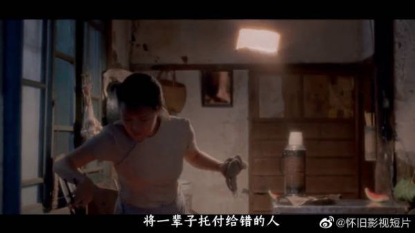 我这样过了一生