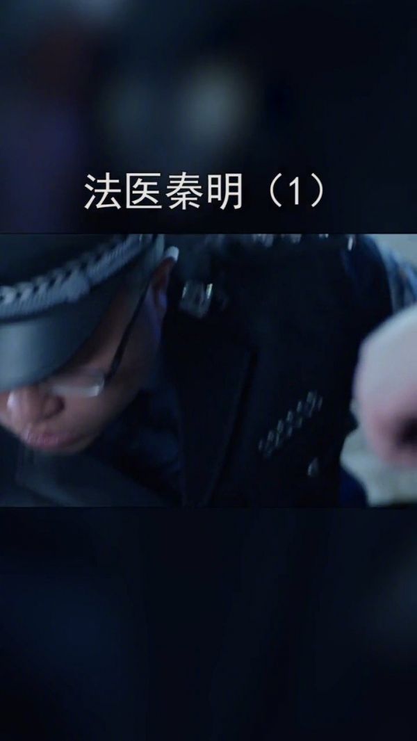 我也开始更新秦明了希望大家支持……