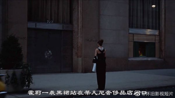 蒂凡尼的早餐