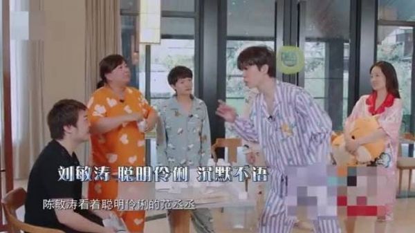 范丞丞在郎朗评论区吐槽吴彤 范丞丞好会吐槽一男的……