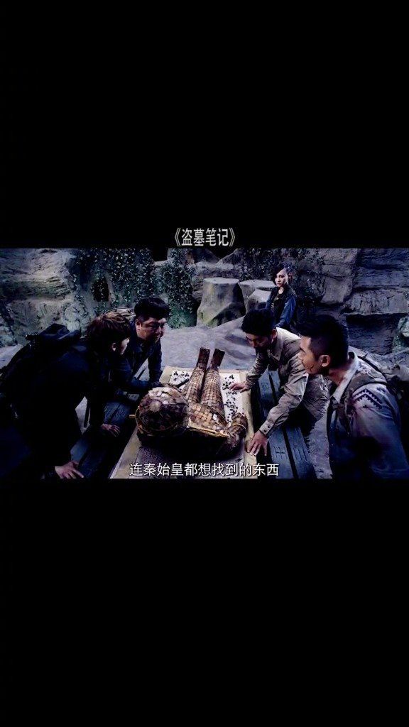 三千多年的玉俑竟然是活的盗墓笔记