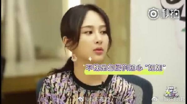 张一山想演杨紫哥哥，把这么多年叫“姐”吃过的亏赚回来