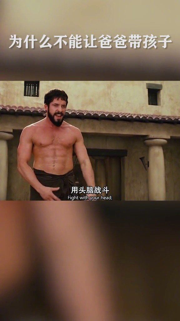 为什么不能让爸爸带孩子，看了你就知道了沙雕沙雕沙雕