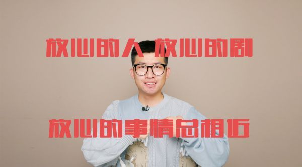 《山海情》：放心的人，放心的剧，放心的事情总相近！