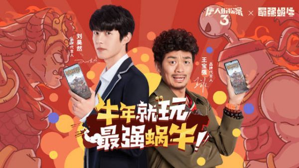 绝了,这个彩蛋也太好笑了吧!电影还没上映,先看个番外解解馋!
