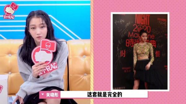 原来有些造型关晓彤自己也是满意的 (cr.娱情实验室)