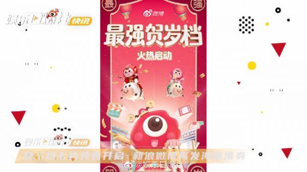活动开启了！