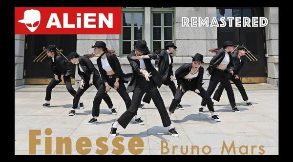 ALiEN舞室全体小西装跳Bruno Mars《Finesse》……