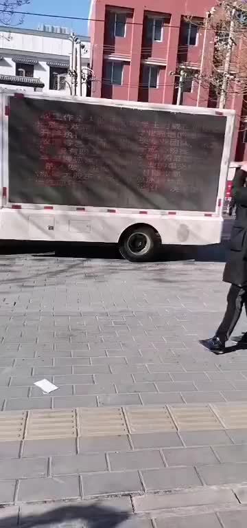 近日,有人在肖战工作室办公所在地使用LED电子屏宣传车……