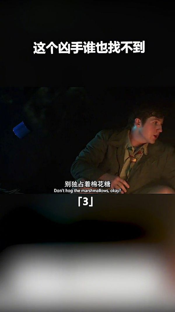 一个外来头盔惹的祸!第三段
