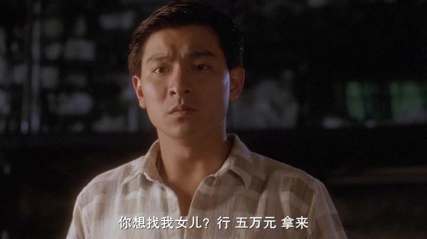 在爱情面前，就连是刘德华，也是可以失去理智的