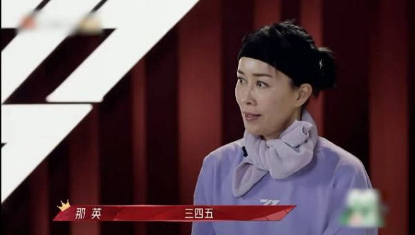 姐姐2那英王鸥kswl，选人环节那英一句小王……