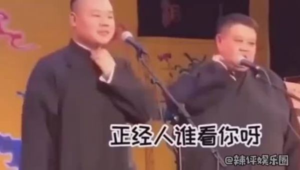 岳云鹏也太搞笑了吧,有理由怀疑他是故意的……