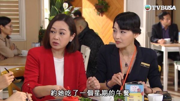 TVB《爱回家之开心速递》 当敌人变成好姊妹..