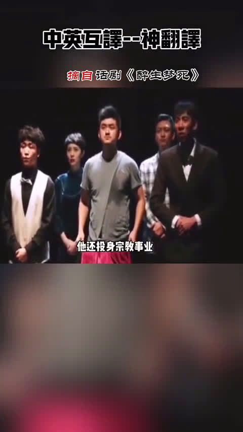 这个英文翻译像不像你的英语水平哈哈哈哈哈哈……