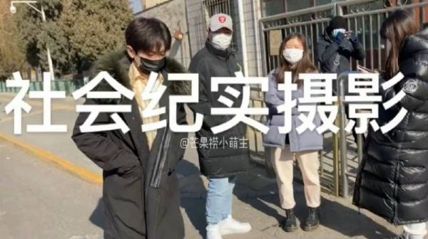 成毅央视春晚路透，根正苗红 参与即是认可！