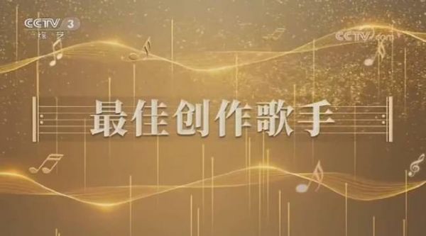 今晚的第二个奖！