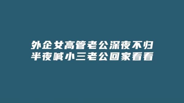让《正青春》