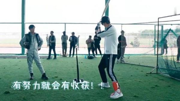 《暗恋橘生淮南》花絮：盛淮南棒球速成记……