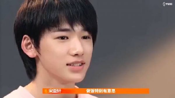 今天晚上一起来期待有梗有趣的宋亚轩……