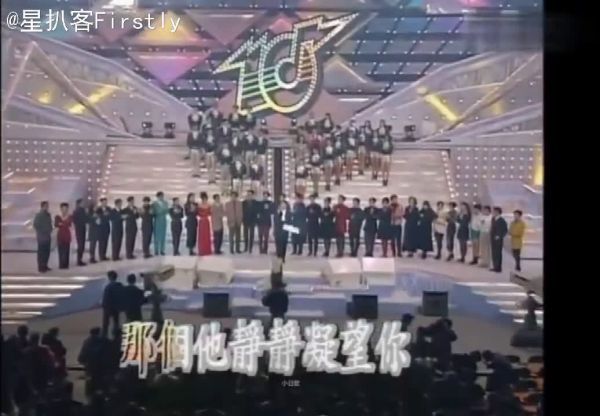 1992年香港十大劲歌金曲颁奖典礼……