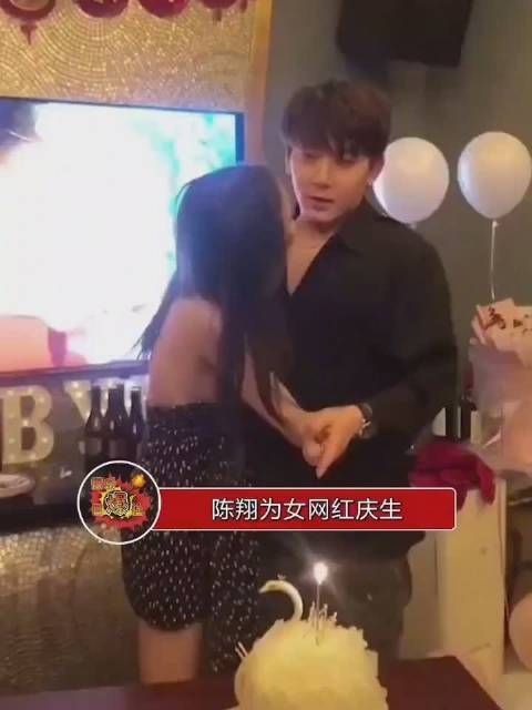 为女网红庆生,新女友?