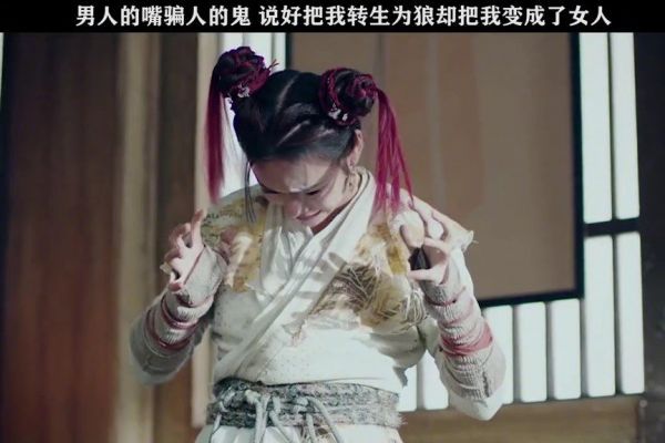 这只小狼女也太好玩了吧假如你有能把宠物变成人的能力……
