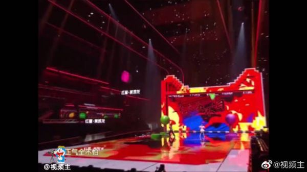 张杰、杨超越《我是来揍你的》舞台上“削水果”……