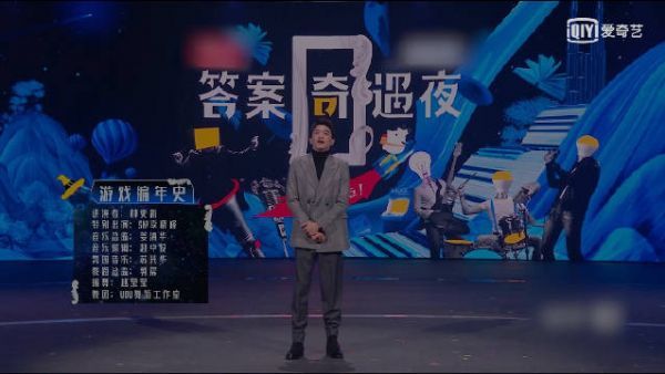 林更新完整讲述游戏编年史也太6了吧……