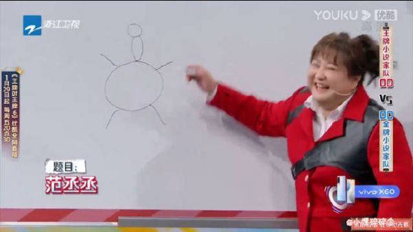 贾玲杨迪一个敢画,一个敢猜!这竟是范丞丞!多笋呐
