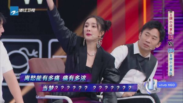 除了成名曲爱的供养,杨幂还会好多歌啊!