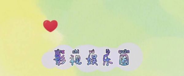 今晚知乎晚会答案奇遇见可以帮大家更多的领悟科幻的魅力……